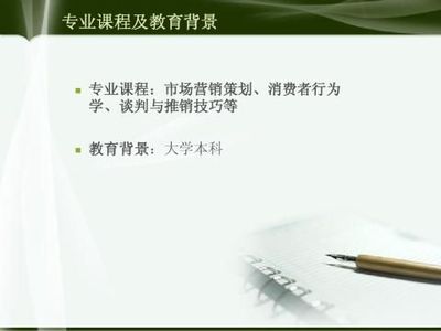 小曲兒個人簡介及市場營銷策劃